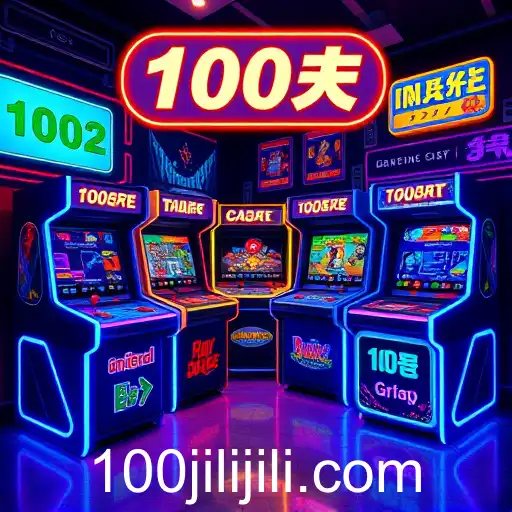 Exploring the Exciting World of Arcade Classics with '100jili'